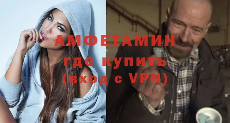 АМФЕТАМИН 97%  Заполярный 