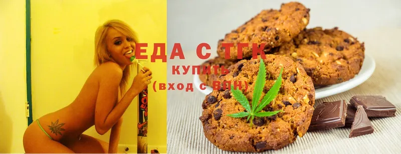 Cannafood конопля  Заполярный 