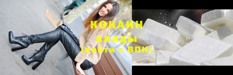 Cocaine 99%  кракен как зайти  Заполярный 