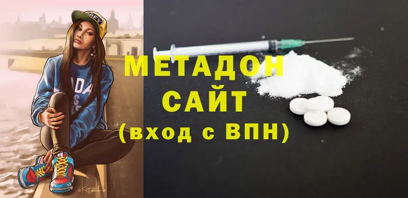 Метадон мёд  Заполярный 